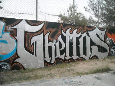 Graffiti Wall in Athens - Photo by ZAN83YMG