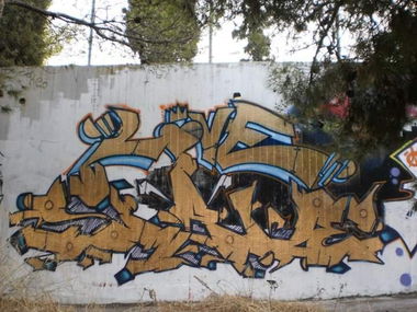 Graffiti Wall in Athens - Photo by ZAN83YMG - Love
