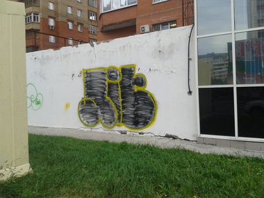 Graffiti Bombing - Photo by ZIT - flop, arton, russia