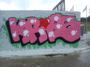 Graffiti Wall in Greece - Photo by ZONER - .BOSE.RES.SONE.ZONER. (2012)
