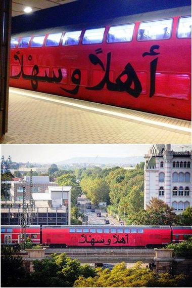 Graffiti Train - Photo by ZUGZWANG - dresden (2015)