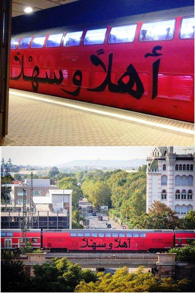 Graffiti Train - Photo by ZUGZWANG - dresden (2015)