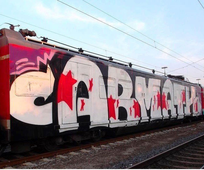 Graffiti Train - Photo by ZUGZWANG - abm, atk, bremen (2015)