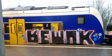 Graffiti Train - Photo by ZUGZWANG - remuk, bremerhaven, bremen (2016)