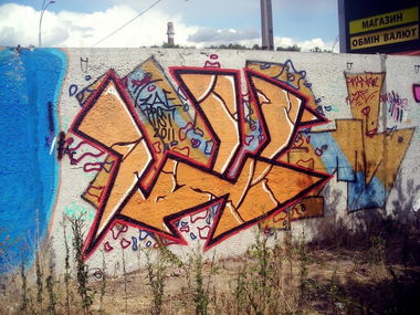 Graffiti Wall in Kyiv - Photo by Zaehavshiy - zae (2011)