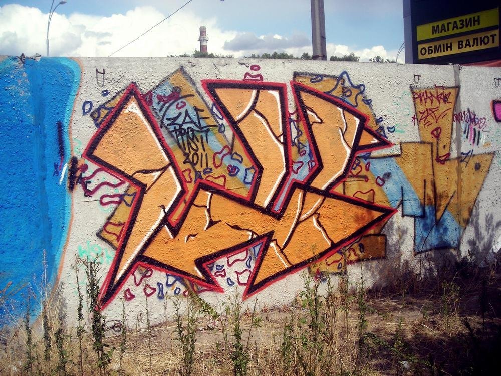 Graffiti Wall in Kyiv - Photo by Zaehavshiy - zae (2011)