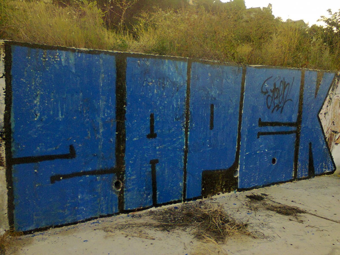 Graffiti Wall - Photo by Zapek