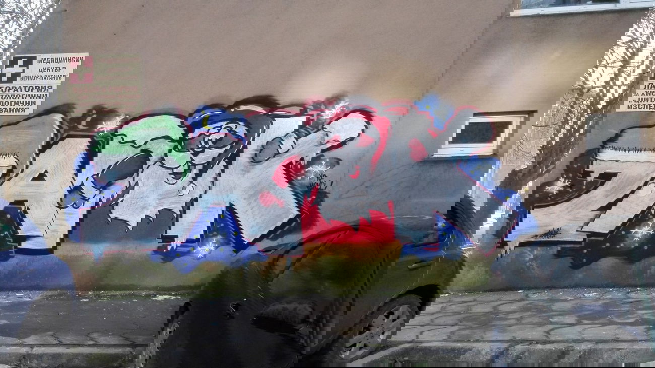 Graffiti Wall - Photo by Zapek - zapek (2014)