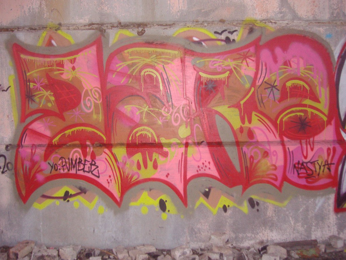 Graffiti Wall - Photo by Zares