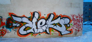 Graffiti Wall - Photo by Zeeks - Zeeks, Zixs, Zeex