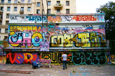 Graffiti Wall - Photo by Zeeks - Zeeks, Sofat, Pubs (2013)