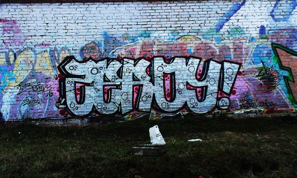 Graffiti Wall in Moscow - Photo by Zeroy