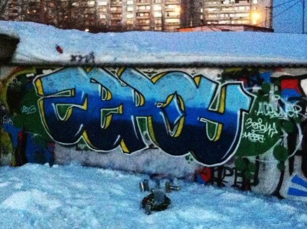 Graffiti Wall in Moscow - Photo by Zeroy