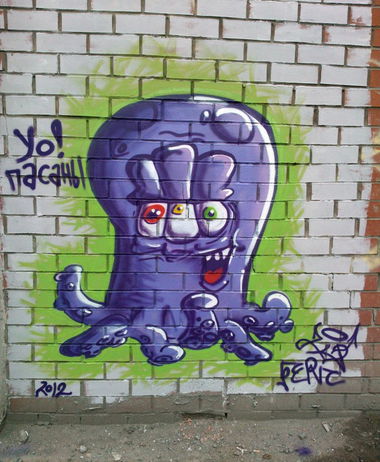 Graffiti Wall - Photo by Zip_PERC (2012)