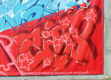 Graffiti Wall in Yekaterinburg - Photo by Zip_PERC - Zip, PERC (2013)