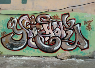 Graffiti Wall in Yekaterinburg - Photo by Zip_PERC - ??????, by, Zip (2014)