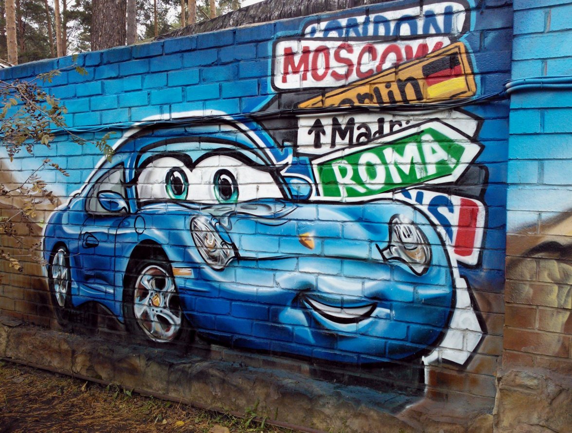 Graffiti Wall - Photo by Zip_PERC - Zip_PERC (2014)