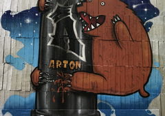 Graffiti Wall - Photo by Znack - znack, msi, ms18 (2018)