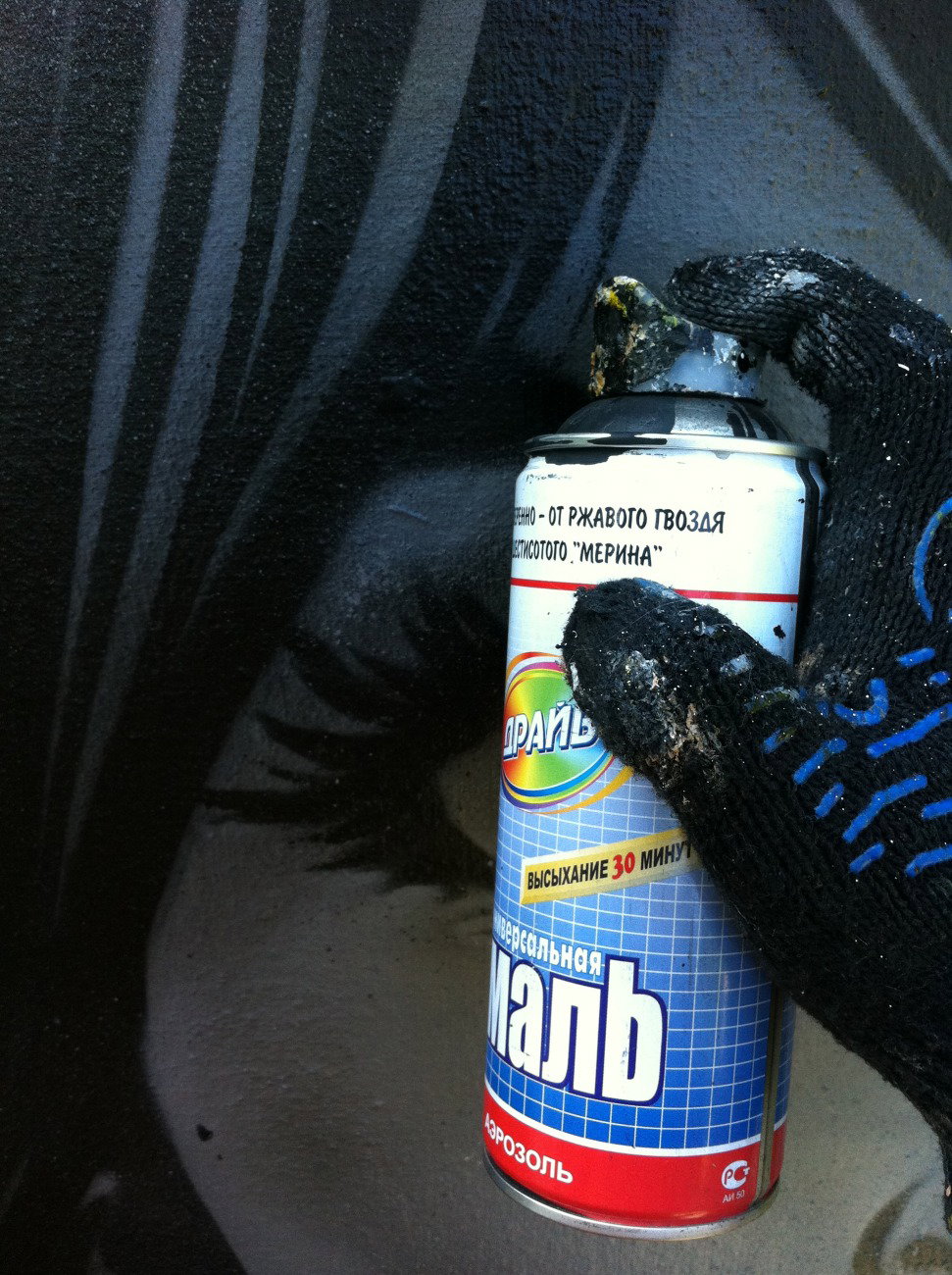 Graffiti Wall - Photo by Znack - znack, msi, messuri (2015)