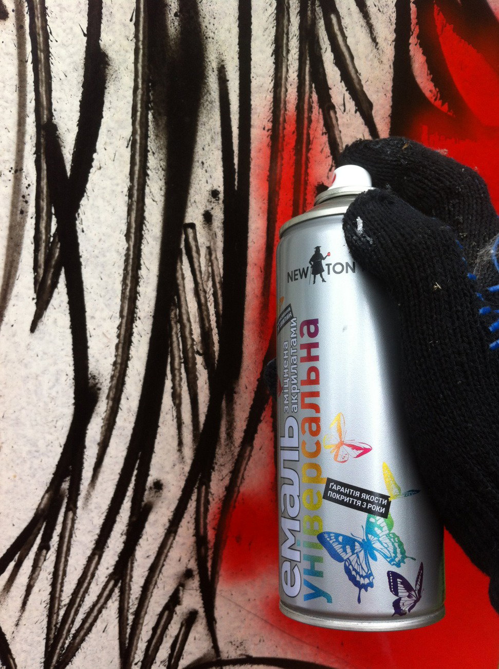 Graffiti Wall - Photo by Znack - znack, msi, messuri (2015)