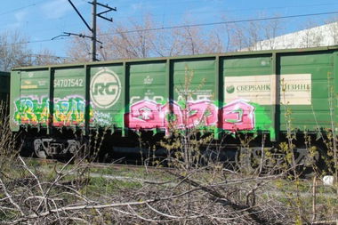 Graffiti Train - Photo by Zote