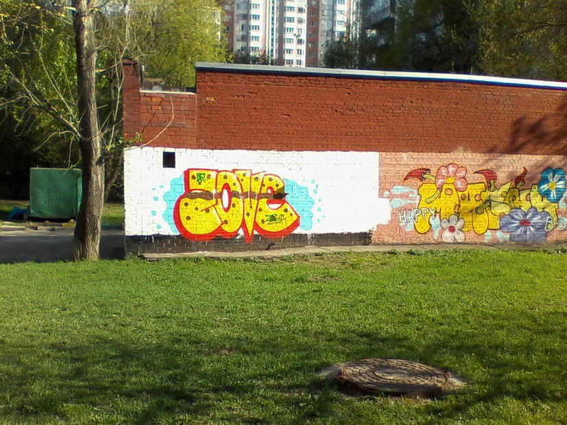 Graffiti Wall - Photo by ZovE