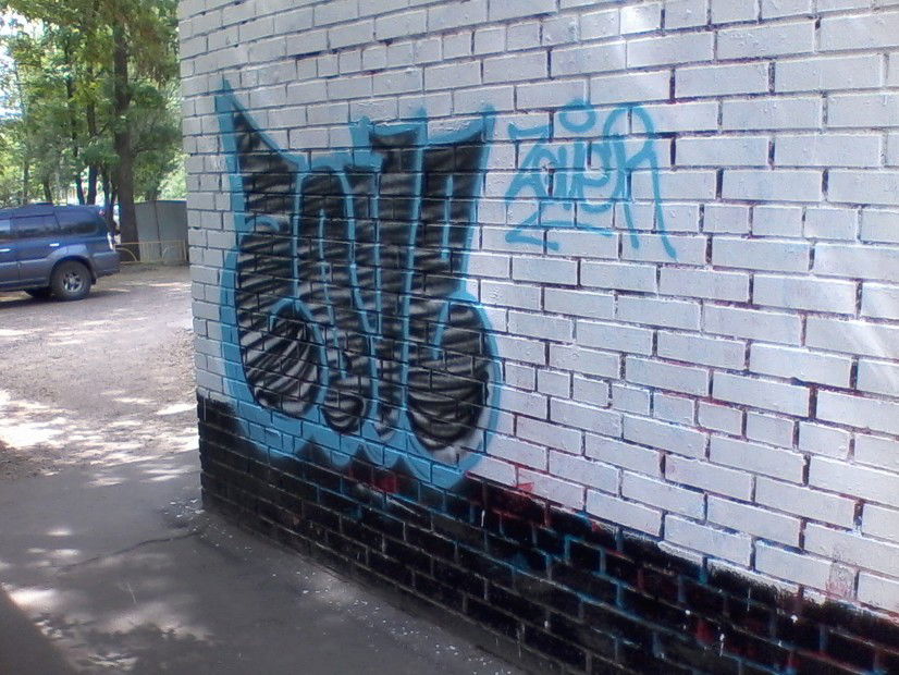 Graffiti Bombing - Photo by ZovE