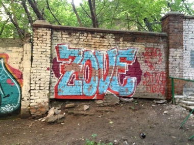 Graffiti Wall - Photo by ZovE