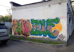 Photo #20562 by Fusseloner