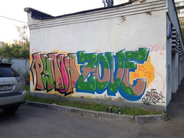 Graffiti Bombing - Photo by ZovE