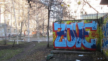 Graffiti Wall - Photo by ZovE