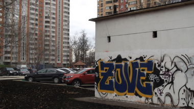 Graffiti Bombing - Photo by ZovE