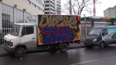 Graffiti Bombing - Photo by ZovE