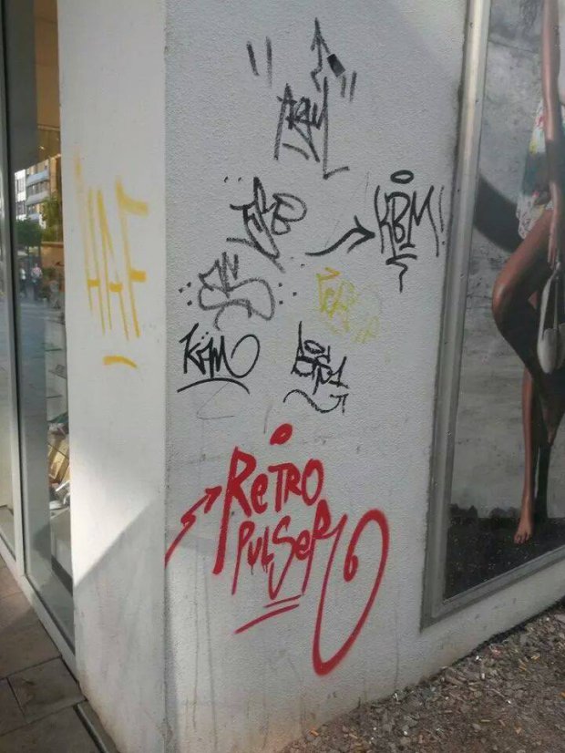 Graffiti Wall - Photo by ZweR