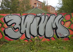 Graffiti Wall - Photo by Zyme - займ (2016)