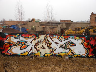 Graffiti Wall - Photo by Zyme - займ (2015)