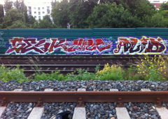 Photo #126846 by TagHagel