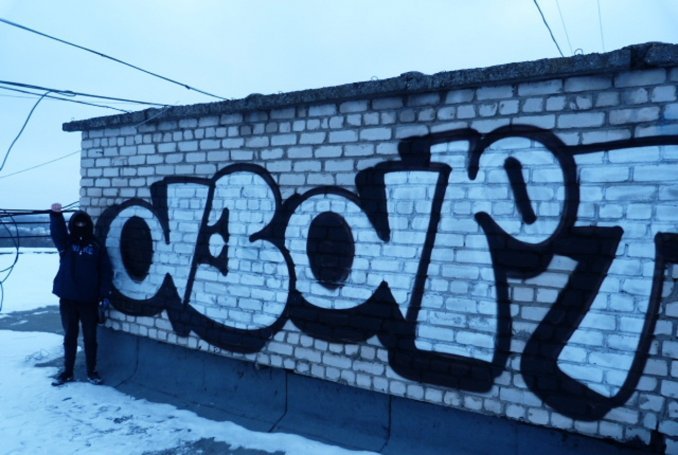 Graffiti Bombing in Smolensk - Photo by a3aRt (2012)