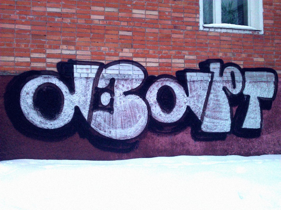 Graffiti Bombing in Smolensk - Photo by a3aRt