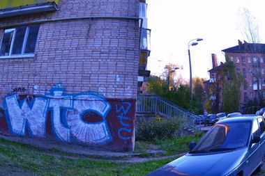 Graffiti Bombing in Smolensk - Photo by a3aRt (2010)