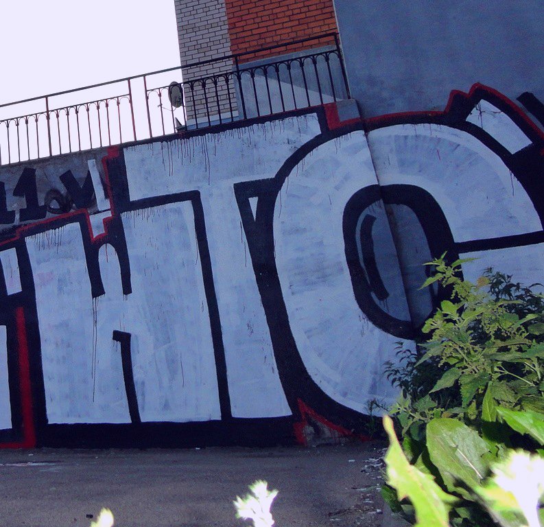 Graffiti Bombing in Smolensk - Photo by a3aRt (2011)