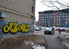 Graffiti Wall - Photo by a3aRt (2021)