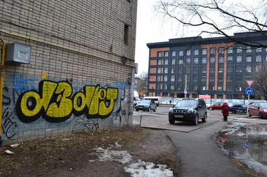 Graffiti Wall - Photo by a3aRt (2021)