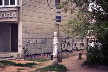 Graffiti Wall in Смоленск - Photo by a3aRt (2017)