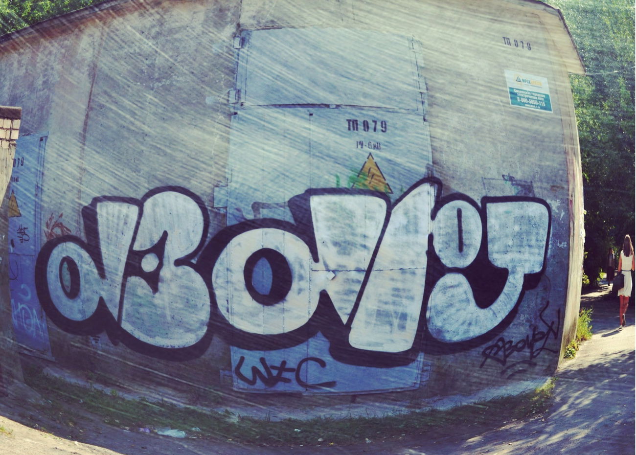 Graffiti Wall - Photo by a3aRt - а3арt... (2017)