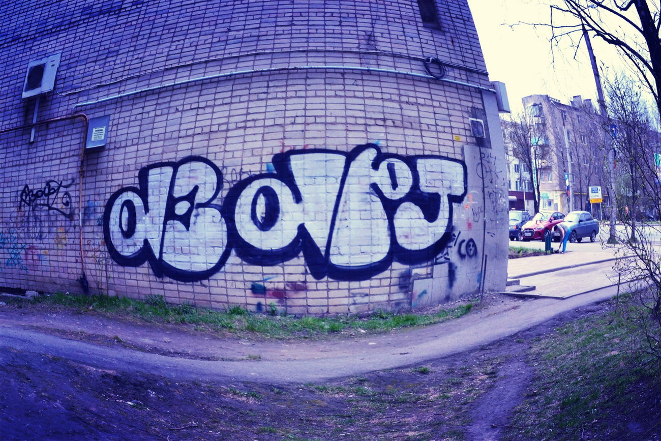 Graffiti Wall in Set расположение - Photo by a3aRt (2017)