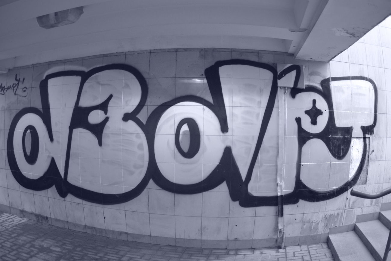 Graffiti Wall - Photo by a3aRt (2019)