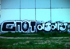 Photo #29125 by Bang