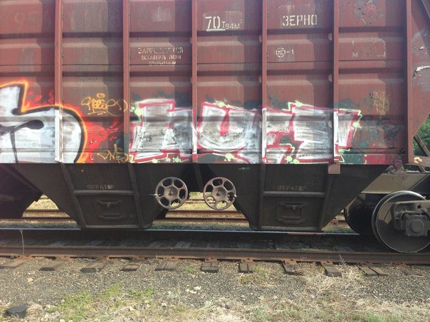 Graffiti Train in Odesa - Photo by abetone - abet (2013)