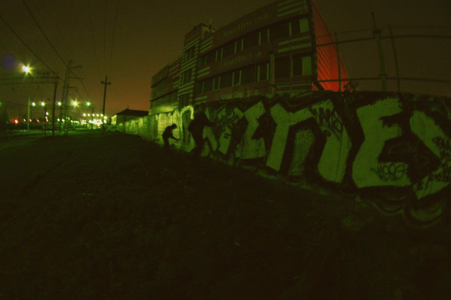 Graffiti Artwork in Russia - Photo by aesha - atmosphere, railway (2012)